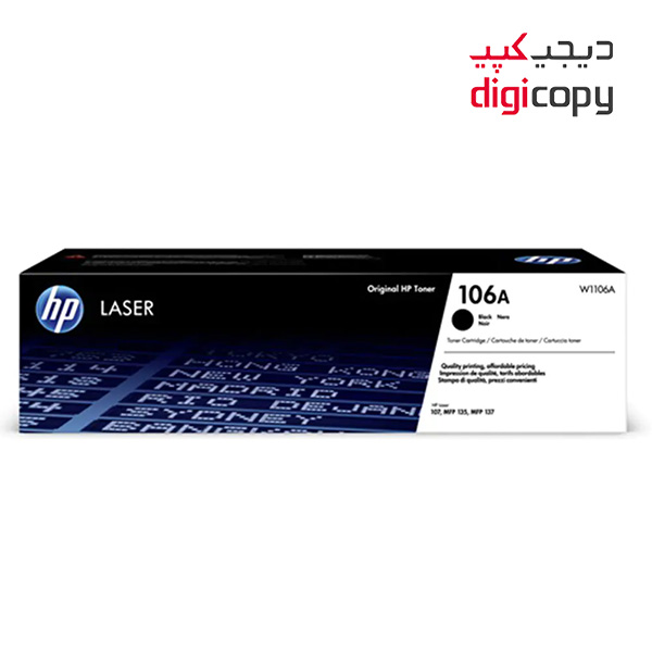 کارتریج تونر مشکی اچ پی مدل HP 106A